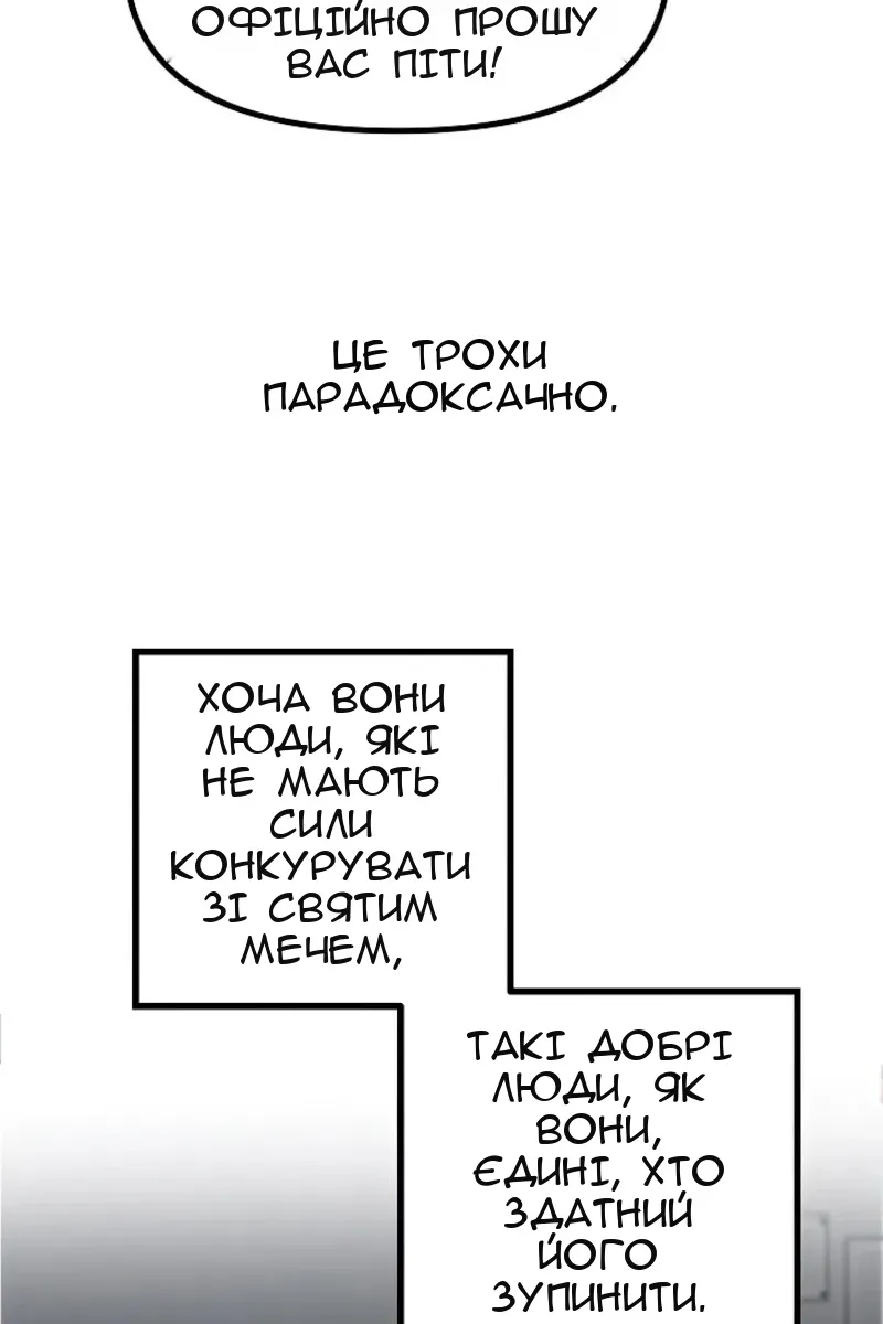 Сторінка 25