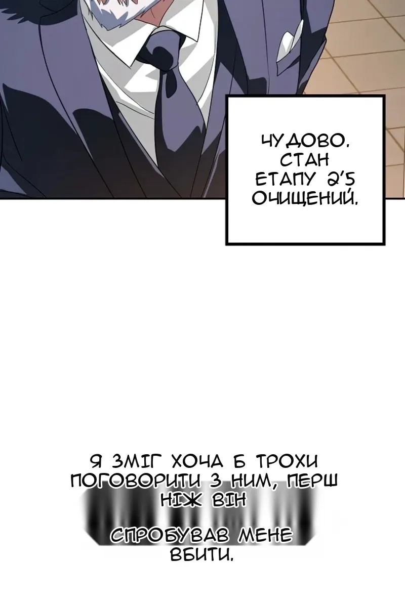 Сторінка 30