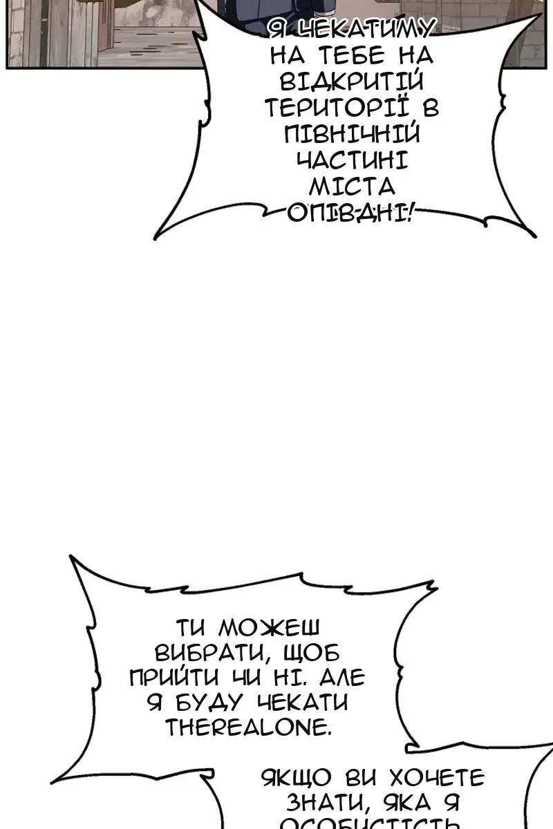Сторінка 32