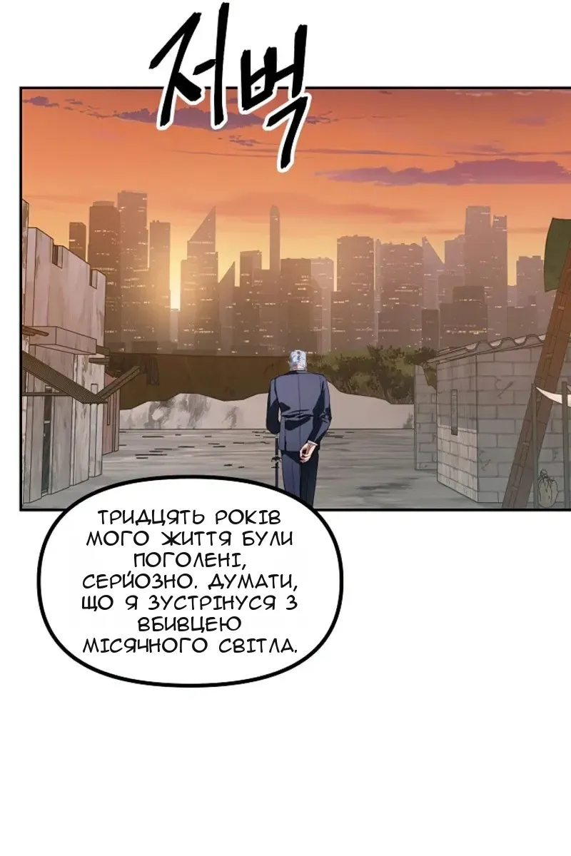 Сторінка 35