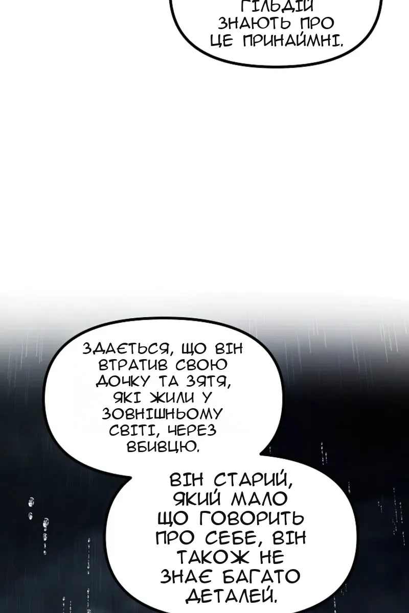 Сторінка 37