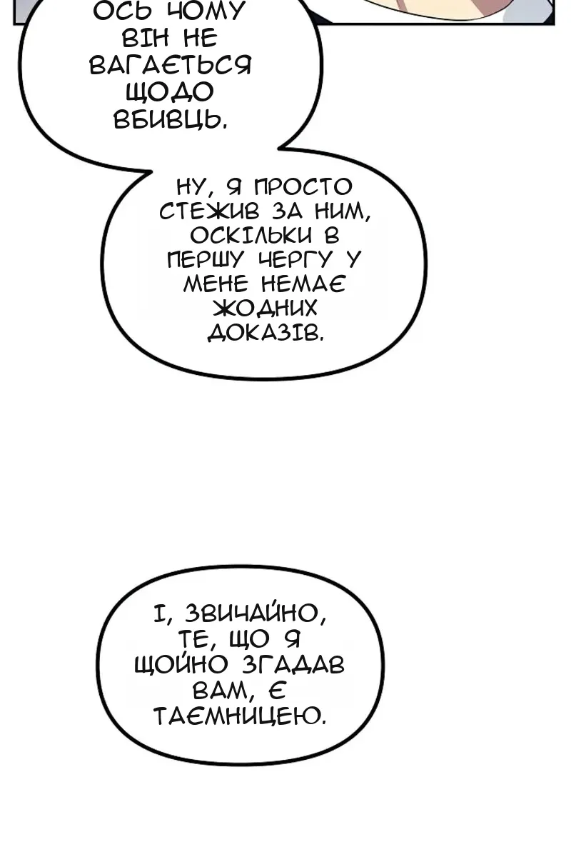 Сторінка 40