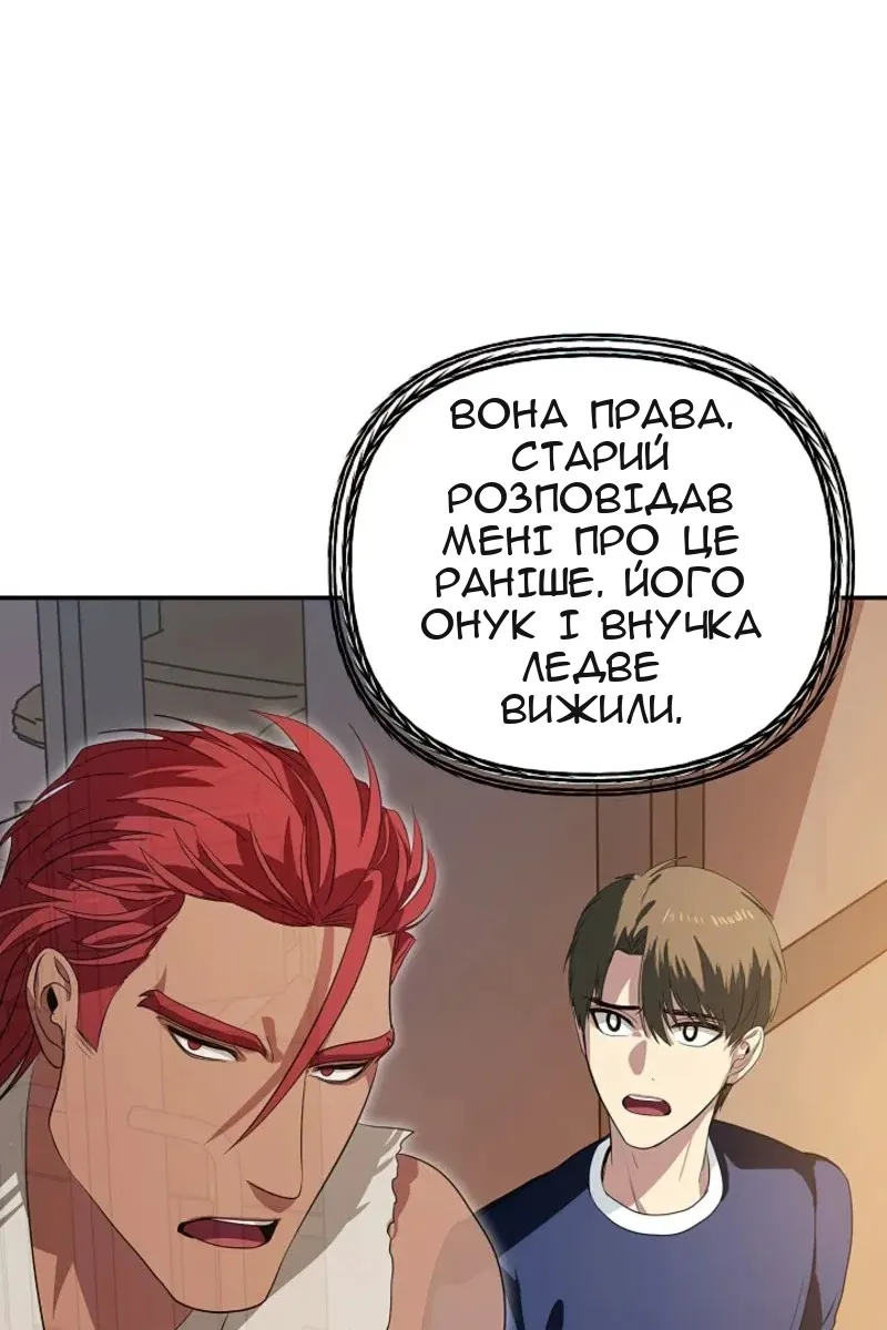 Сторінка 41