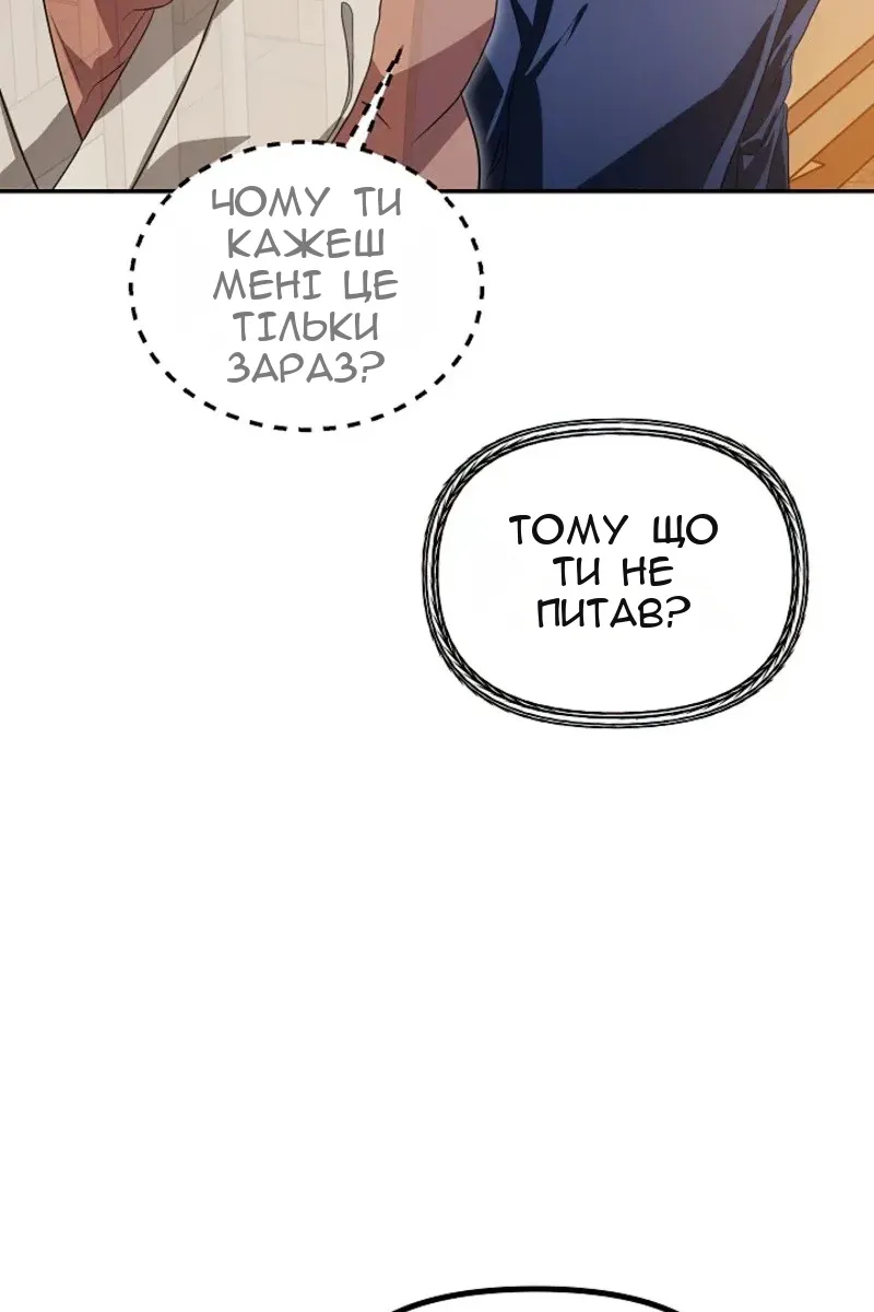 Сторінка 42