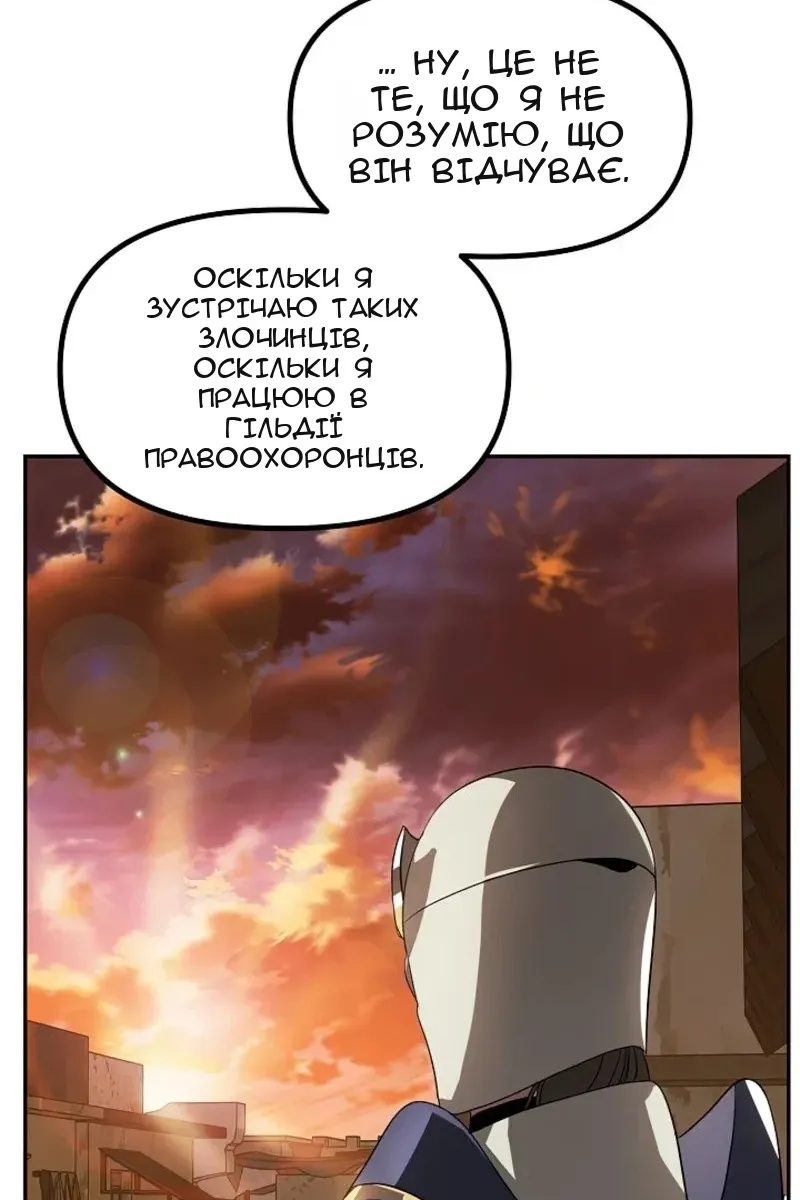 Сторінка 43