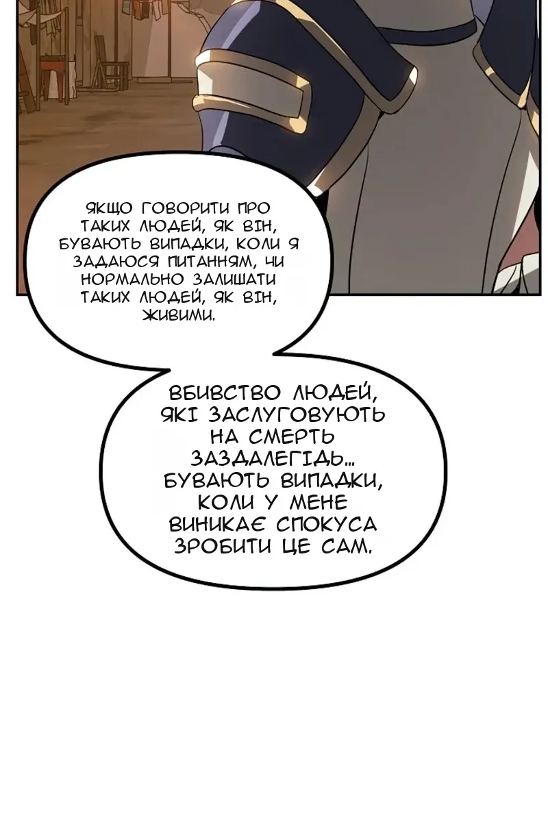 Сторінка 44