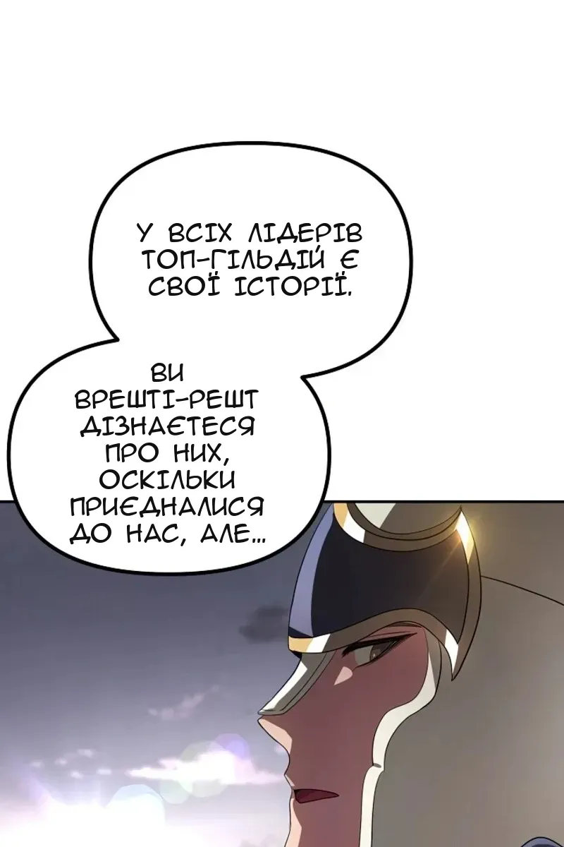 Сторінка 45