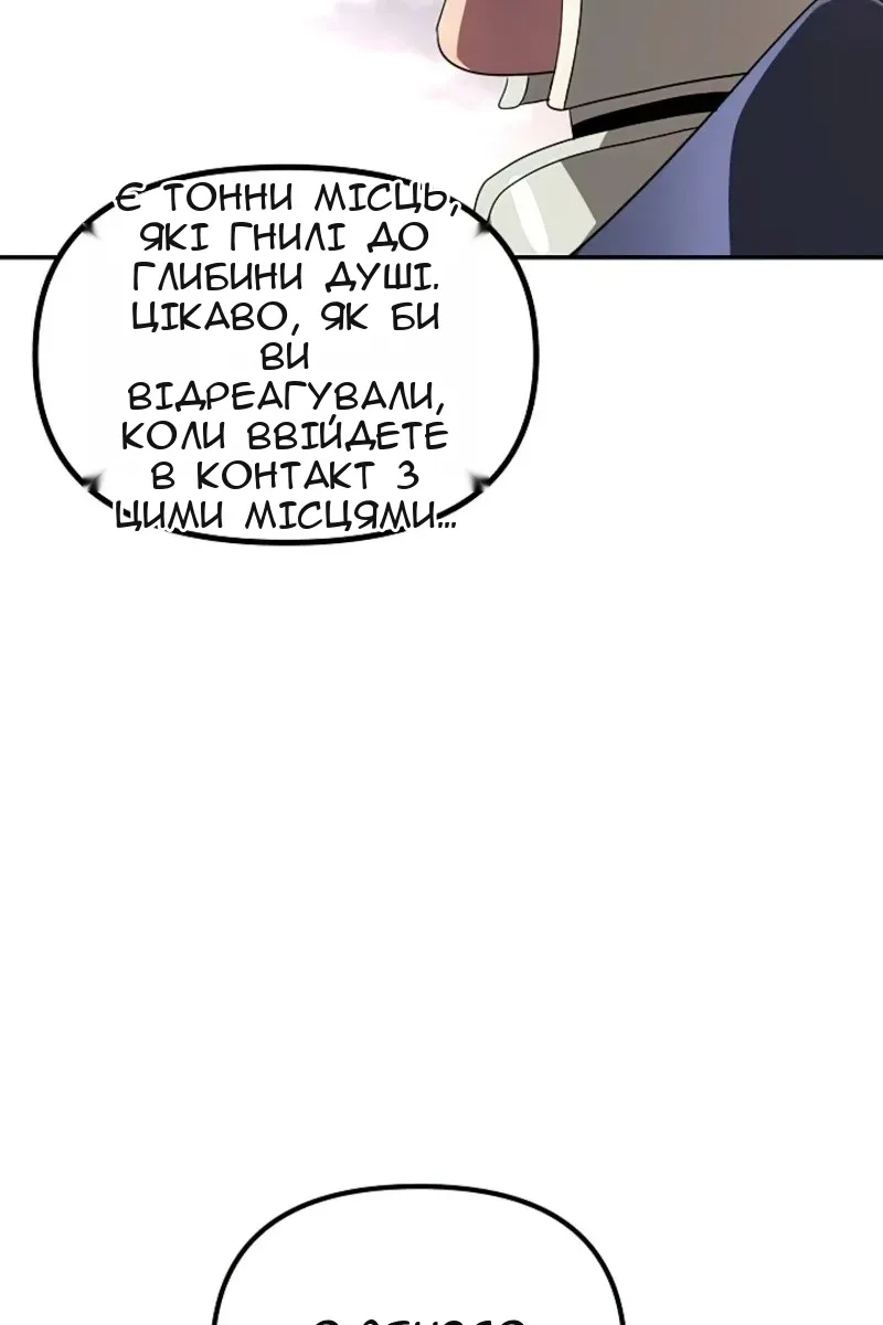 Сторінка 46