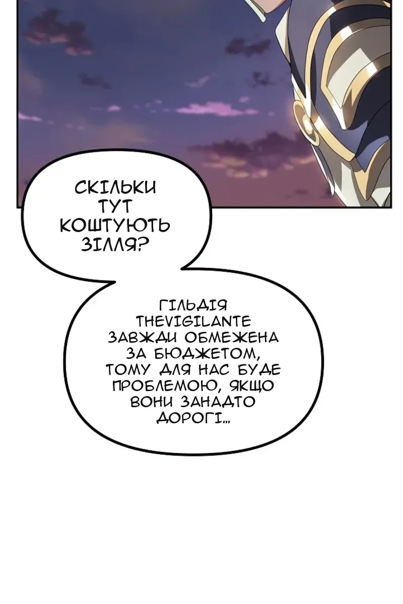 Сторінка 49