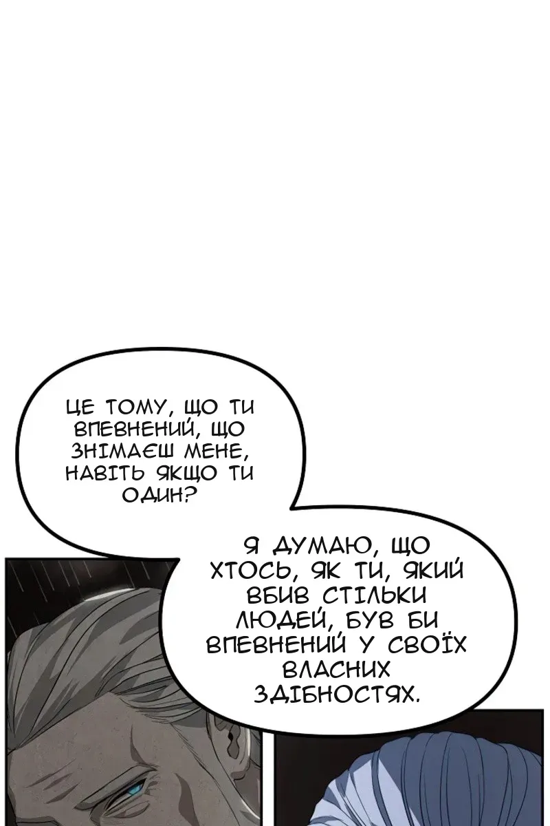 Сторінка 59