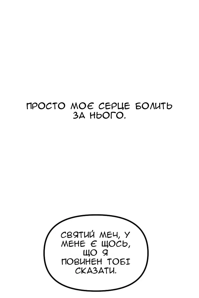 Сторінка 63