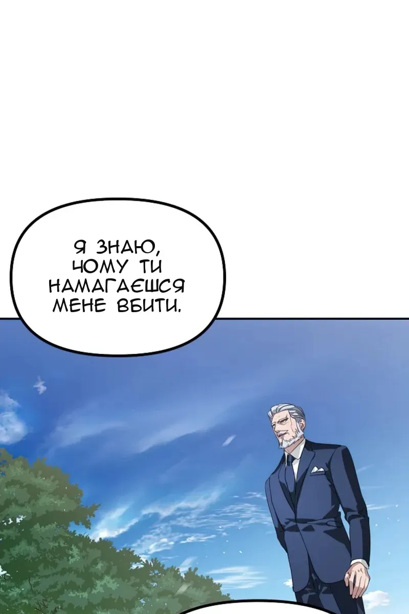Сторінка 64