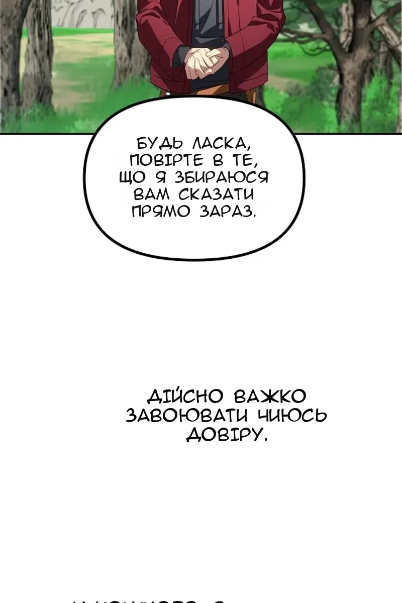 Сторінка 67
