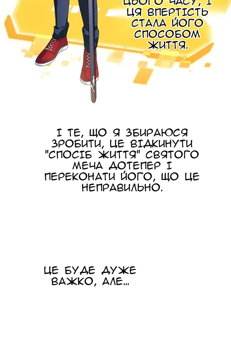 Сторінка 69