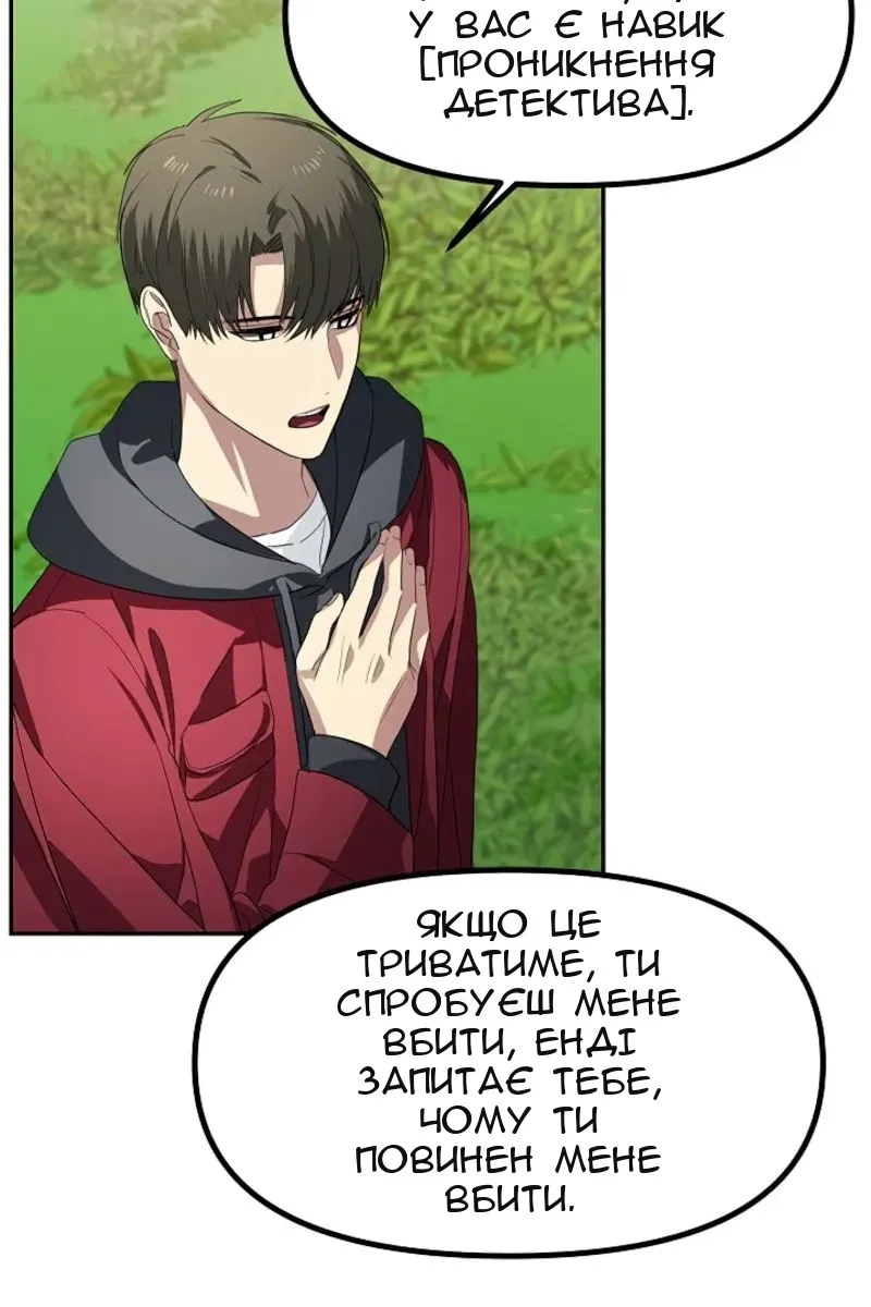 Сторінка 72