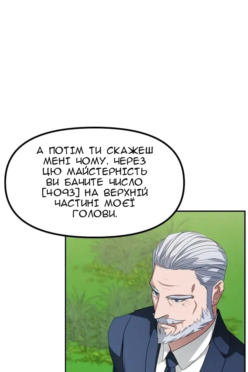Сторінка 73