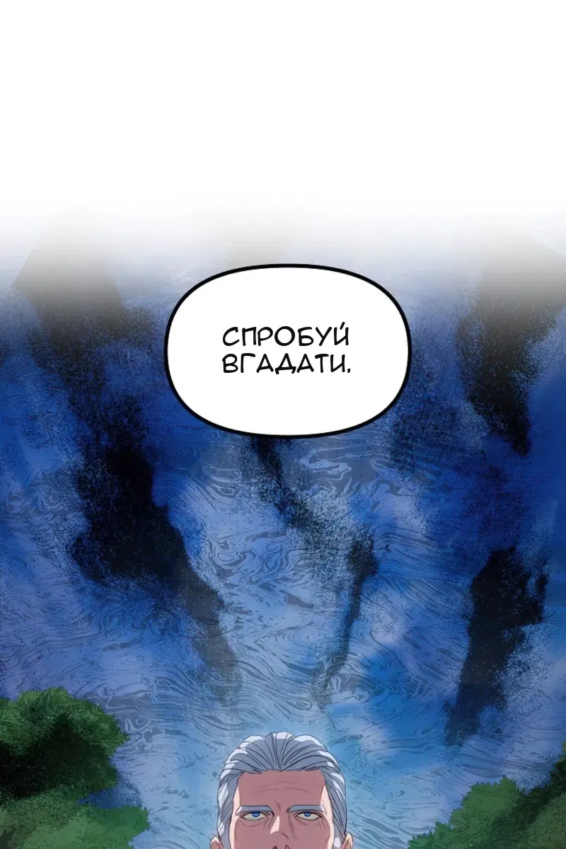 Сторінка 75
