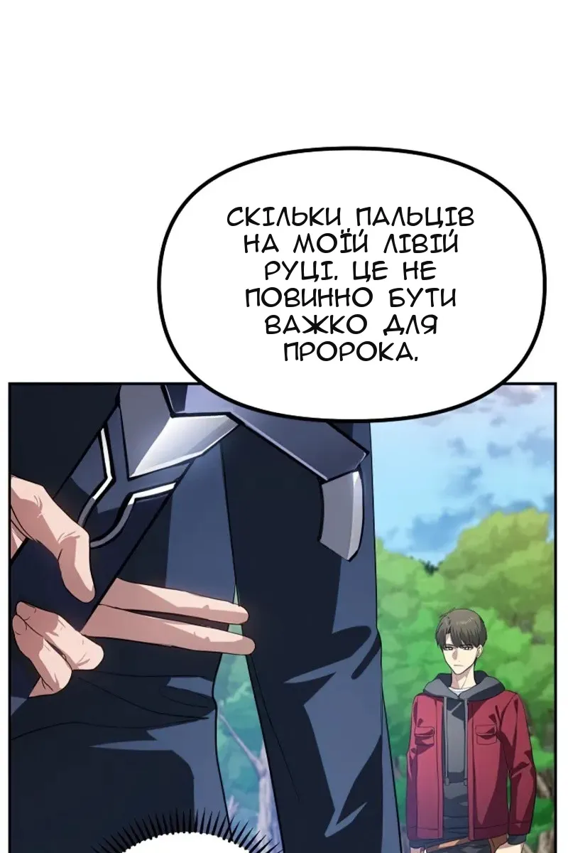 Сторінка 77