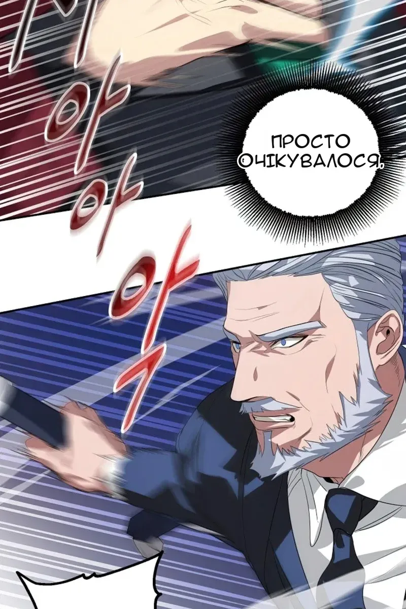 Сторінка 79