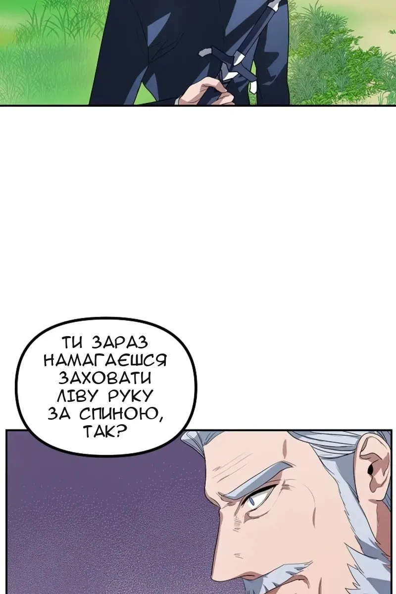 Сторінка 86