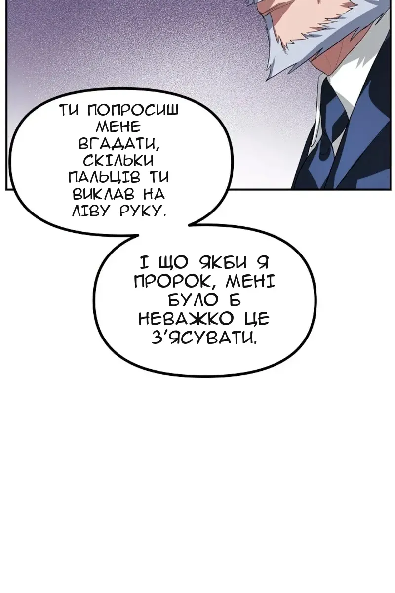 Сторінка 87