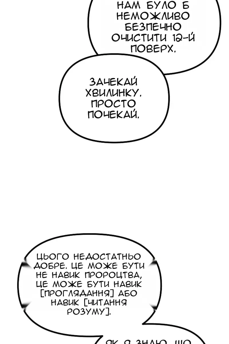 Сторінка 89