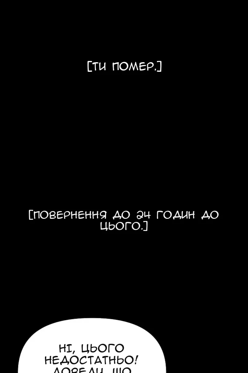 Сторінка 91