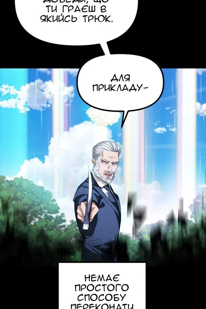 Сторінка 92