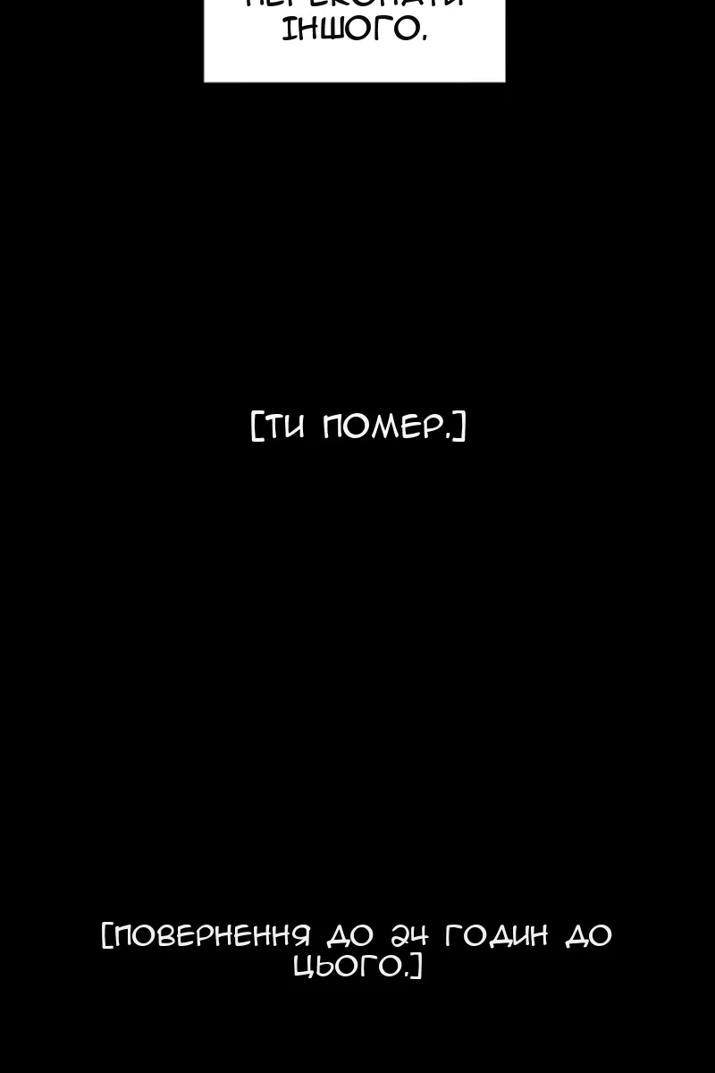 Сторінка 93