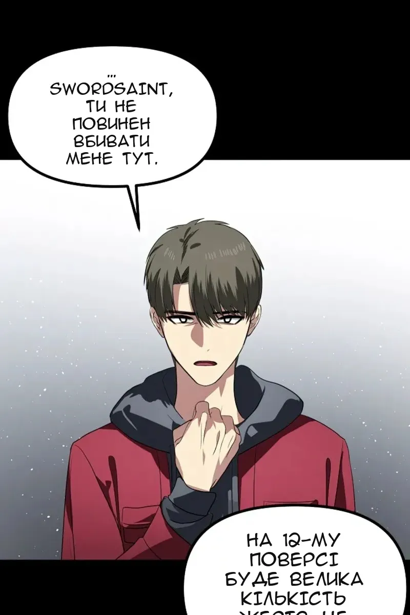 Сторінка 94