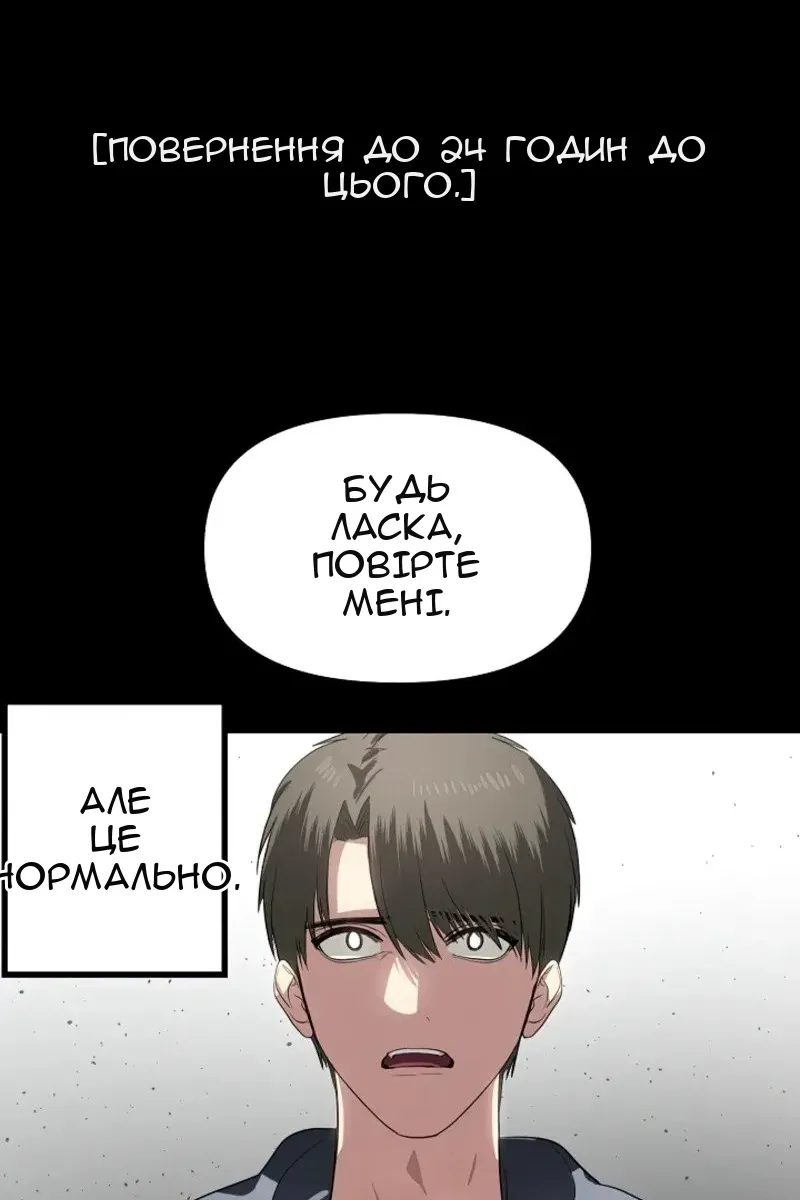 Сторінка 96