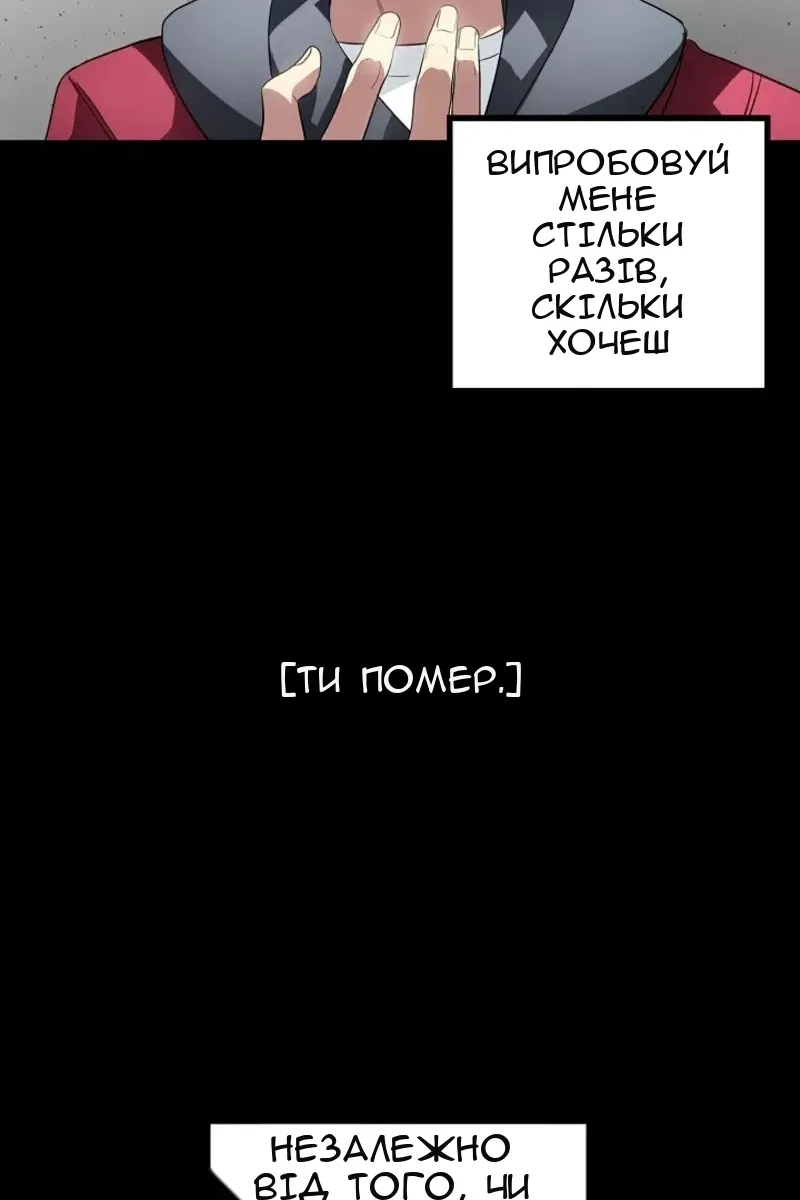 Сторінка 97