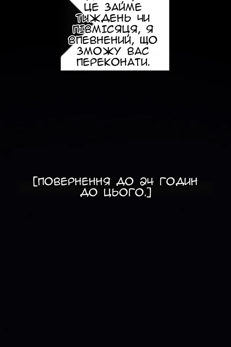 Сторінка 98