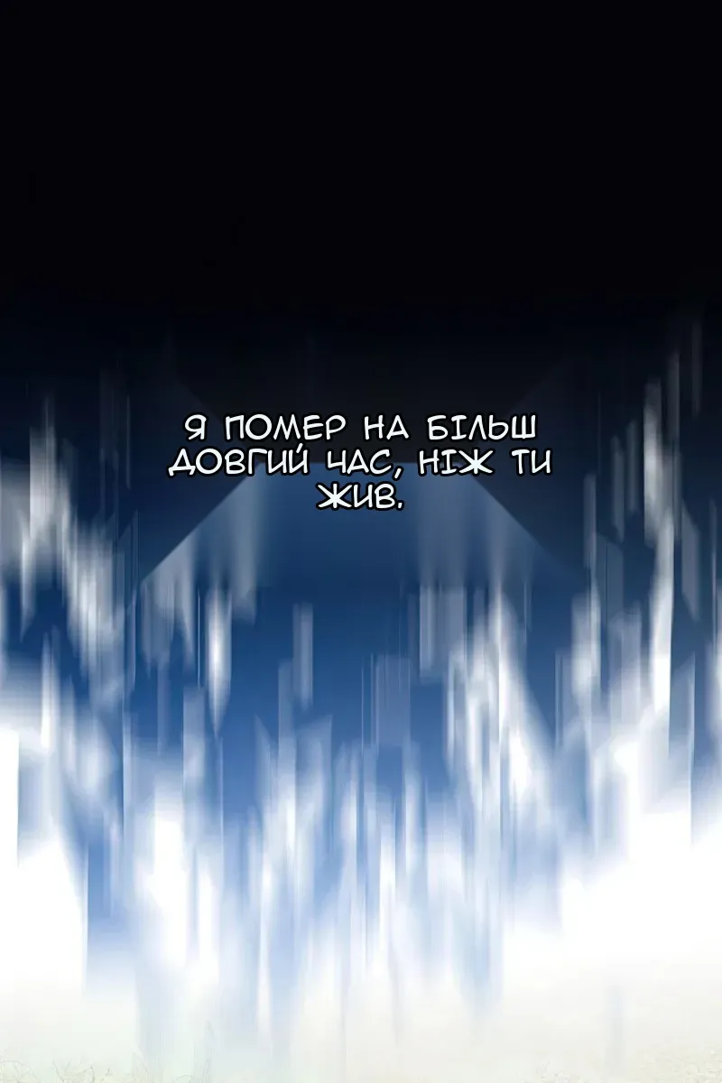 Сторінка 99