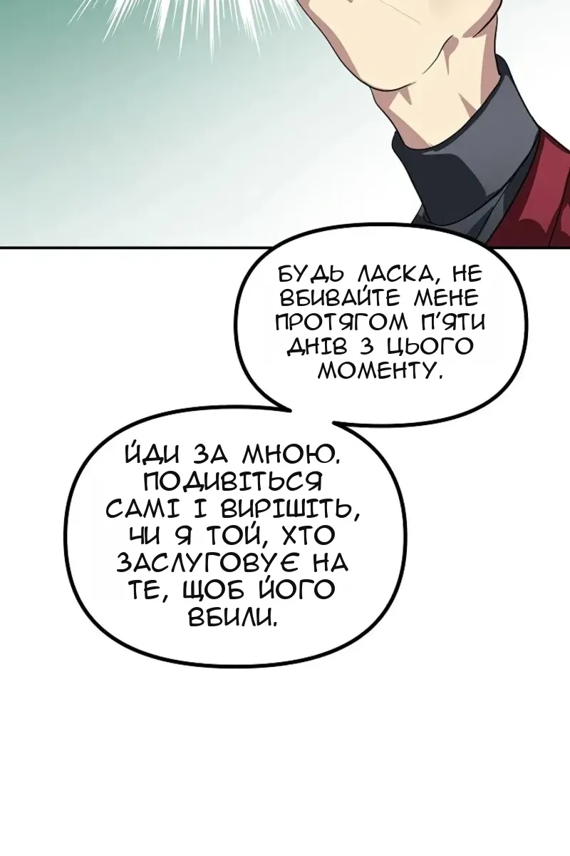 Сторінка 104