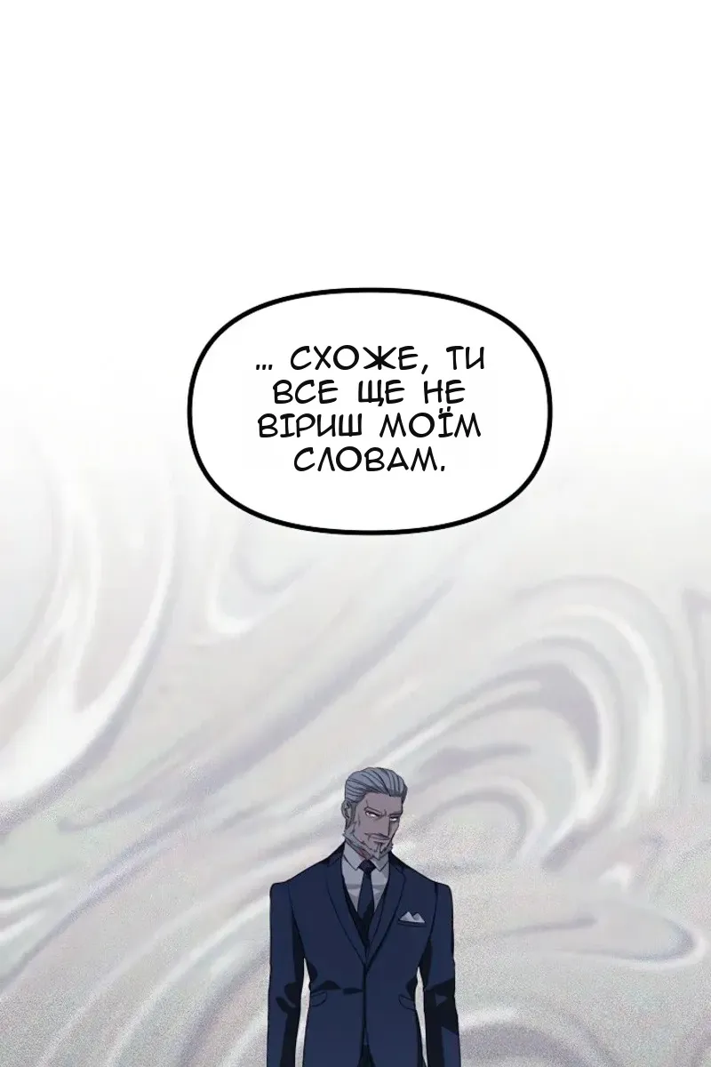 Сторінка 105