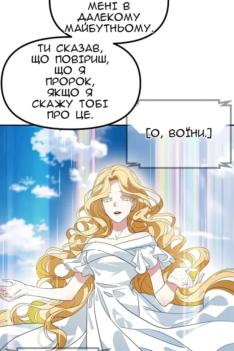 Сторінка 107