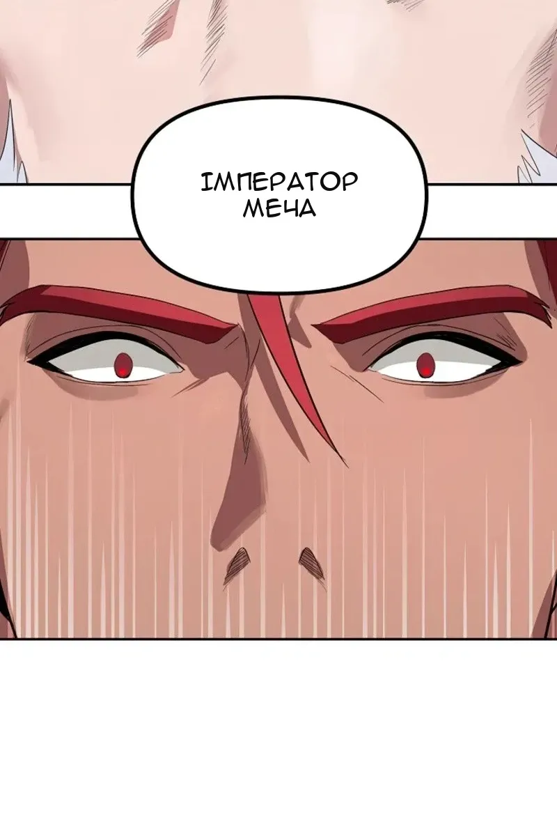 Сторінка 109