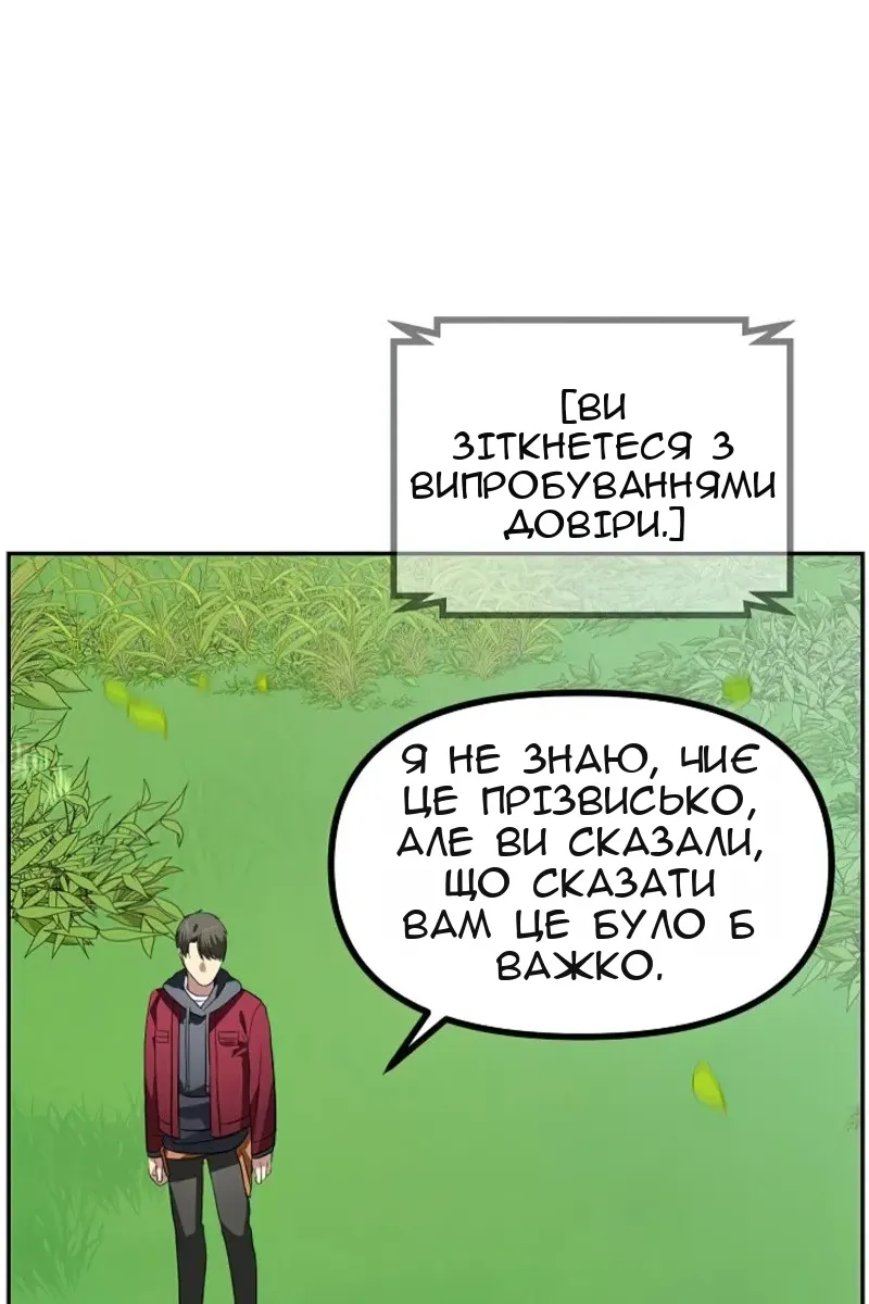 Сторінка 110