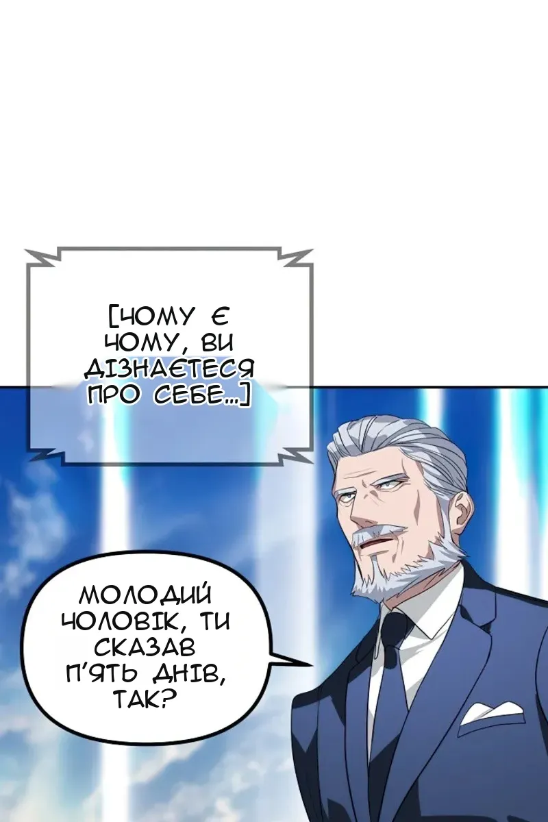Сторінка 112