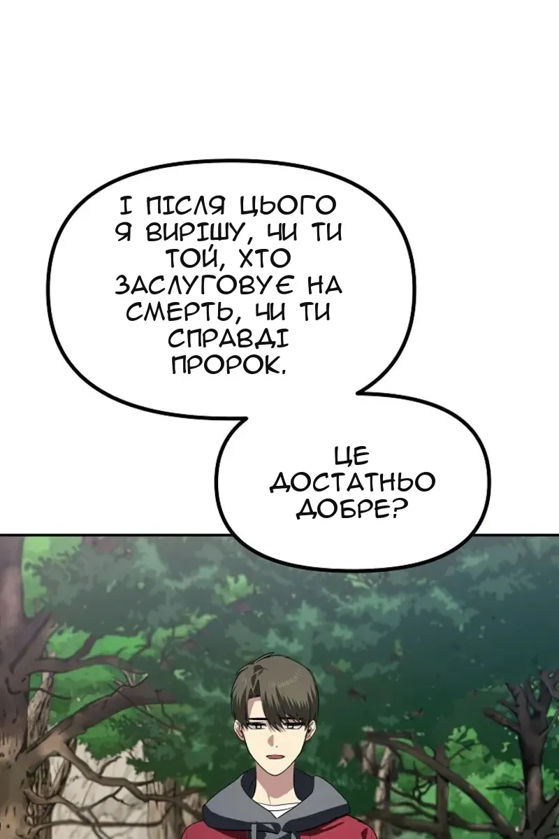 Сторінка 115