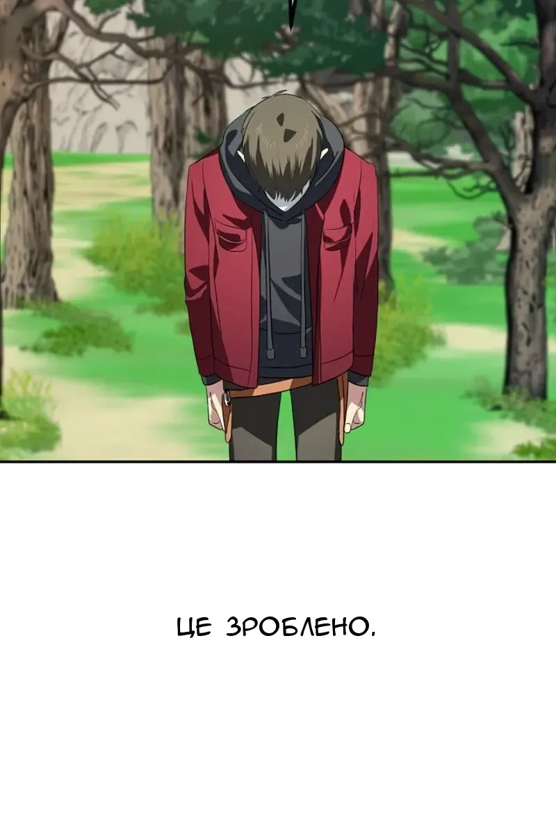Сторінка 117