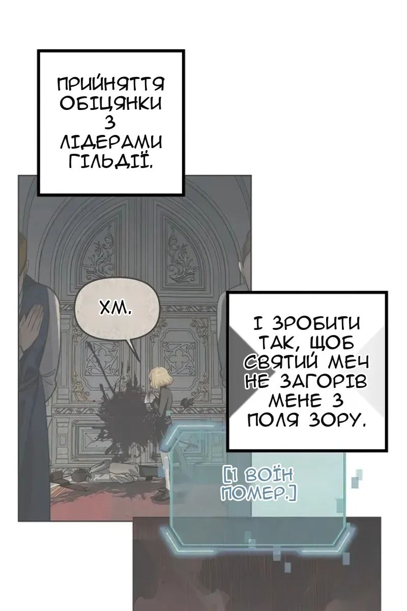 Сторінка 118
