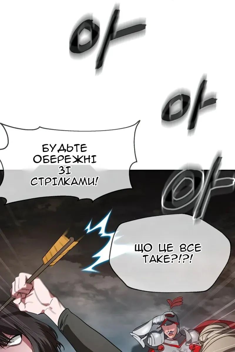 Сторінка 4