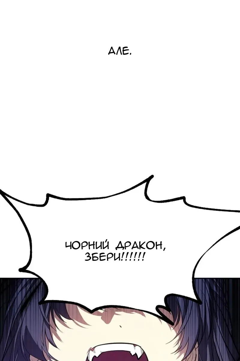 Сторінка 8