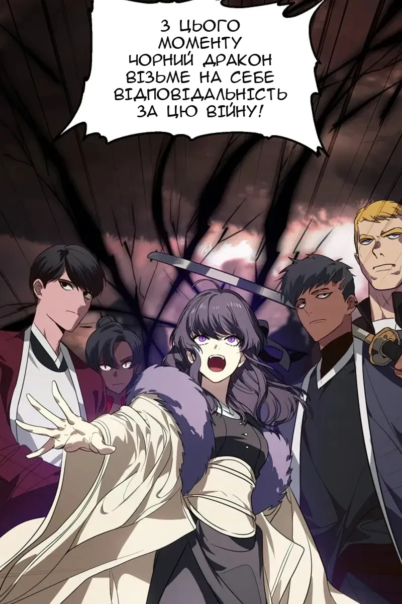 Сторінка 10