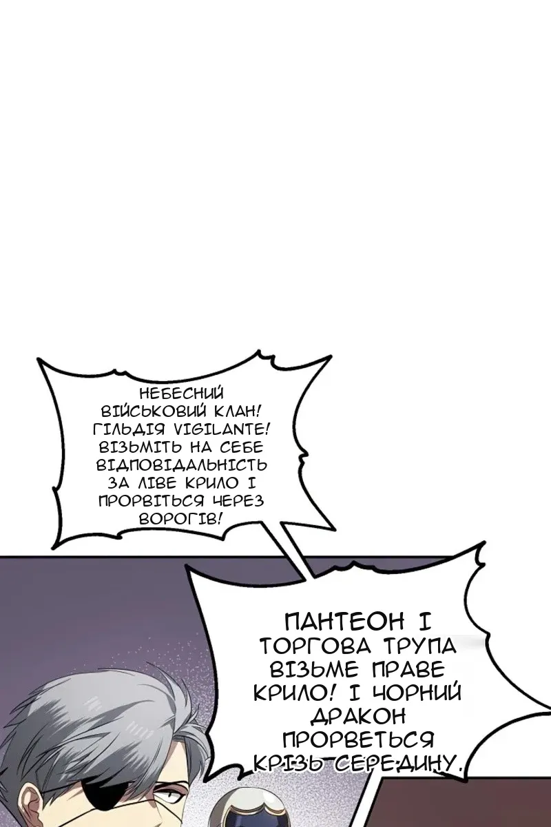 Сторінка 12