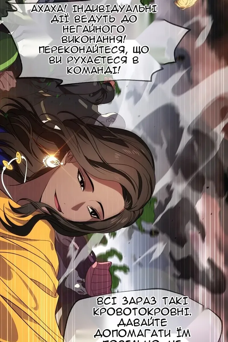 Сторінка 19
