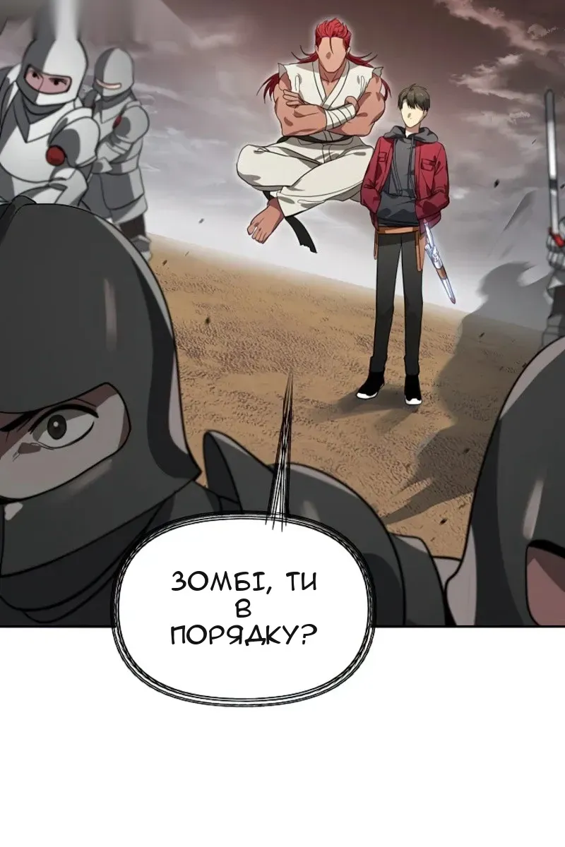 Сторінка 25