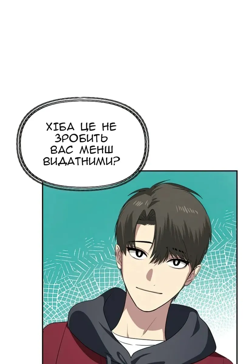 Сторінка 26